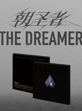 刘也 首张个人实体专辑 朝圣者 The Dreamer CD+小卡+海报+歌词本