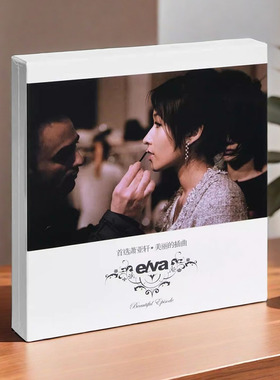 官方正版 萧亚轩专辑 美丽的插曲 2CD+歌词本 精选歌曲唱片 周边