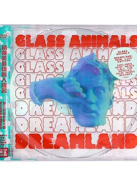 正版 玻璃动物乐队 Glass Animals Dreamland  CD唱片摇 滚音乐