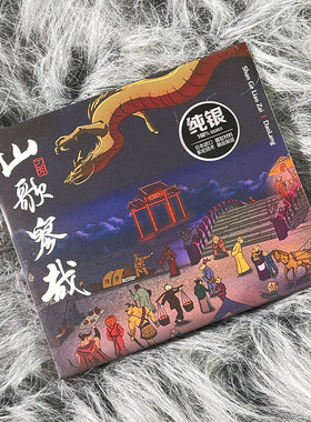 刀郎新专辑 山歌寥哉 罗刹海市 实体CD唱片正版汽车载歌曲碟片