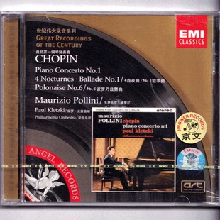 波里尼 肖邦第一钢琴协奏曲 叙事曲 古典唱片 夜曲 正版