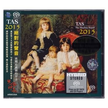 进口CD TAS 2015 绝对的声音 SACD碟片 欧美发烧碟