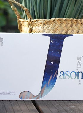 正版 张杰实体专辑 时光音乐会第一季个人CD专集 3D立体书版