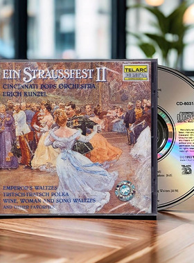 原版进口 斯特劳斯家族圆舞曲 红衫仔2 发烧古典音乐HIFI试音碟CD