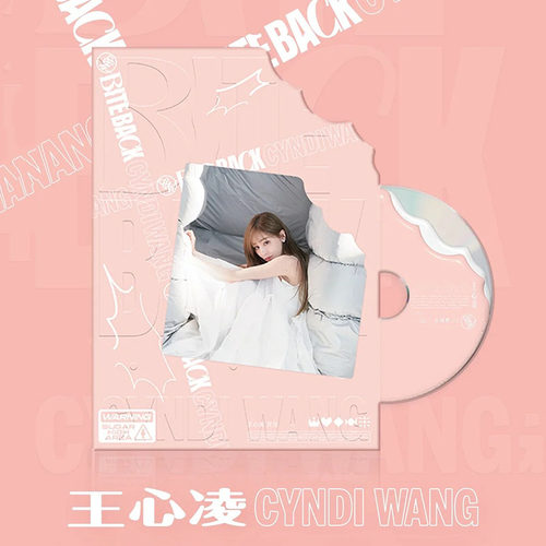 正版唱片 王心凌专辑《BITE BACK》CD+歌词本+写真集 周边