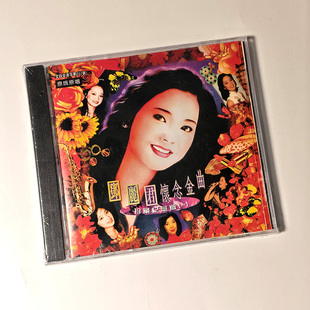 邓丽君怀念金曲精选 CD 千言万语 海棠姑娘 正版经典华语老歌收藏