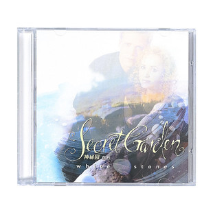 白石 正版 Stones White 新世纪古典音乐唱片CD 神秘园专辑