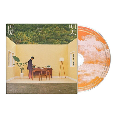 原装正版 韦礼安实体专辑《明天再见》 CD+立体歌词本