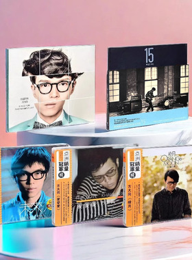 正版唱片 方大同专辑全套 15/橙月/回到未来/爱爱爱 CD车载歌曲