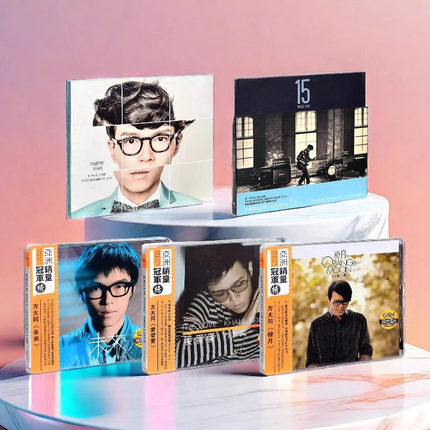 正版唱片 方大同专辑全套 15/橙月/回到未来/爱爱爱 CD车载歌曲