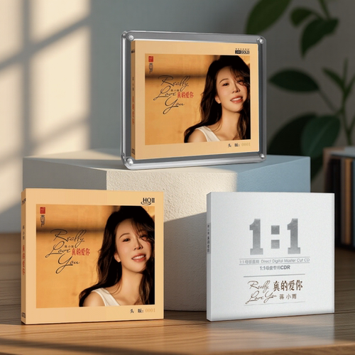 正版发烧碟 蒋小雨真的爱你CD 高品质经典粤语人声HiFi胆机鉴赏碟