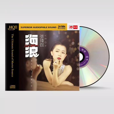 正版 张玮伽新专辑 海浪 HQ2CD 高音质女声发烧碟 头版限量编号