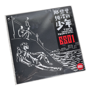 正版 6501乐队《那些曾纯洁的少年》LP红胶 留声机唱片 12寸碟片