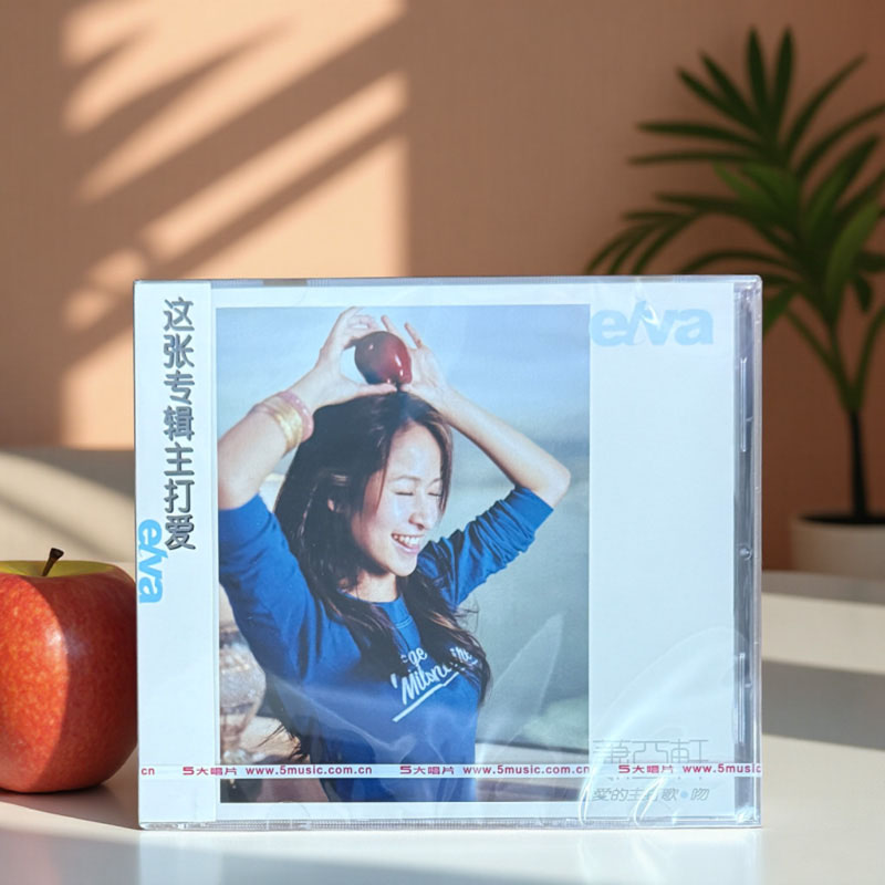 官方正版 萧亚轩 爱的主打歌·吻 CD专辑唱片 经典五大发行