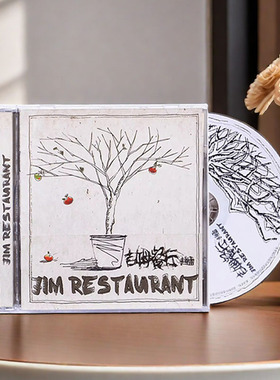 正版 赵雷专辑 吉姆餐厅 CD+歌词本 民谣歌曲音乐汽车载cd唱片