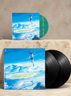 新海诚 RADWIMPS 天气之子专辑 原声带 CD/黑胶唱片 官方正版周边