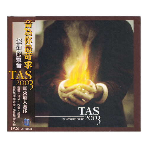 原装正版 TAS绝对的声音2003 人声古典爵合集士HIFI发烧碟CD碟片