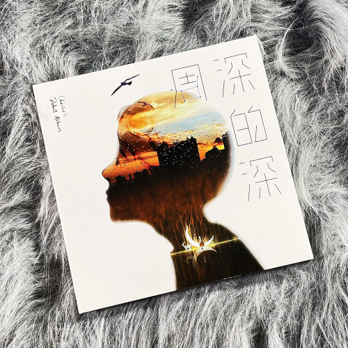 正版周深专辑深的深/周深的深 CD+歌词本画册实体唱片周边-封面