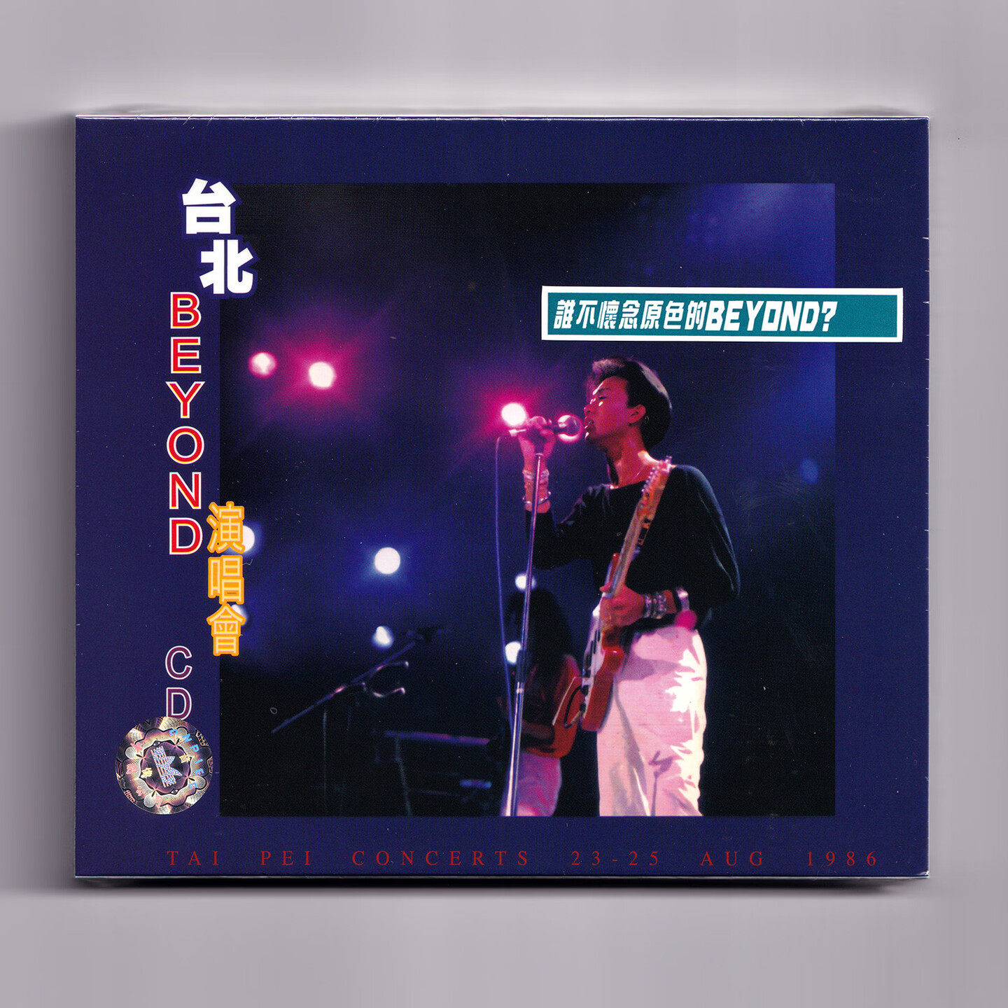 港版 beyond专辑 台北演唱会 原装正版CD汽车载唱片碟片黄家驹