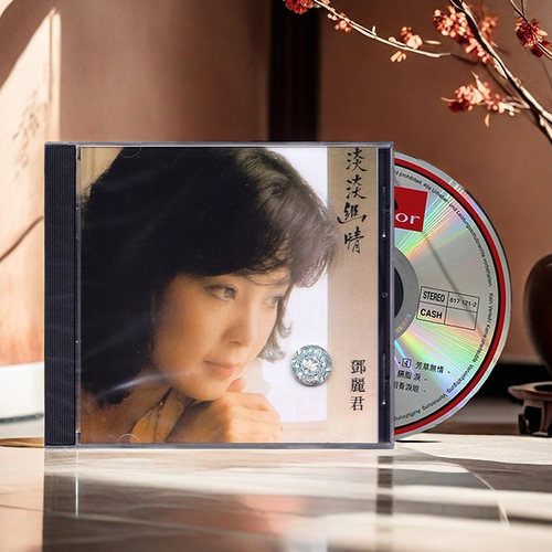 原装正版
