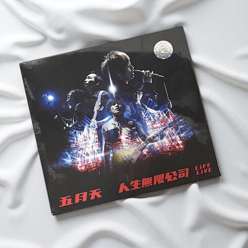 台版 五月天专辑 人生无限公司 巡演音乐 CD 正版唱片周边 Mayday