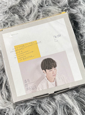 正版唱片 徐良专辑 请在哔声后留言 CD+歌词本 2016 流行歌曲