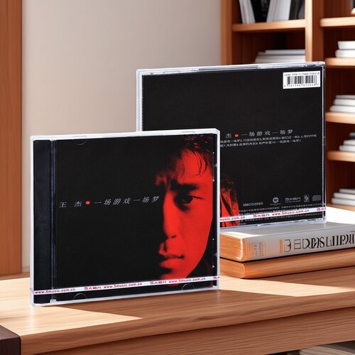 原装正版 王杰 一场游戏一场梦 1987年专辑CD经典歌曲车载碟唱片