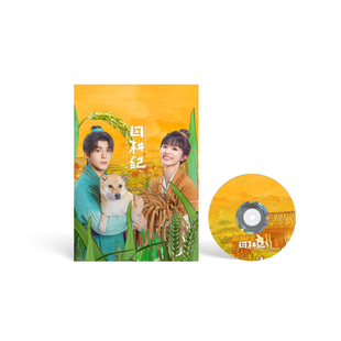 正版 田耕纪 电视剧原声带专辑 CD+小卡+歌词本周边曾舜晞/田曦薇