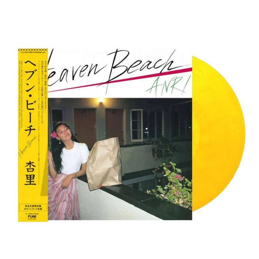 日版 杏里 Anri专辑 Heaven Beach 黑胶唱片碟片彩胶日语流行歌曲