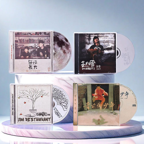 赵雷专辑官方正版 署前街少年 车载歌曲唱片生日礼物歌词本周边