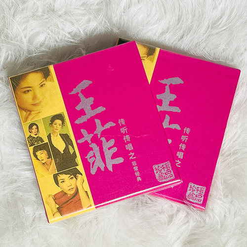 正版 王菲 传听传唱之菲常经典 30首精选唱片 2CD碟片经典老歌