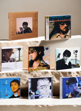 原装正版 周传雄 小刚经典专辑 车载音乐歌曲碟片CD唱片 周边