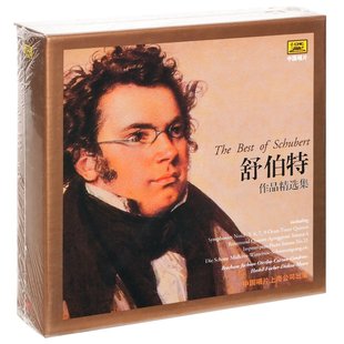 正版 舒伯特作品精选集 5CD 钢琴奏鸣曲 冬之旅 / 鳟鱼五重奏