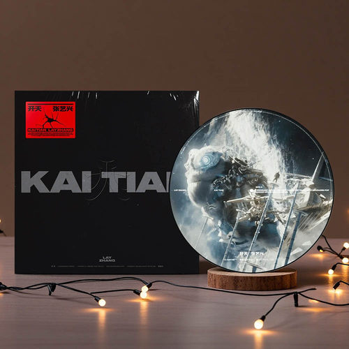 正版 张艺兴专辑《开天》黑胶唱片10寸画胶 写真书NFC小卡海报