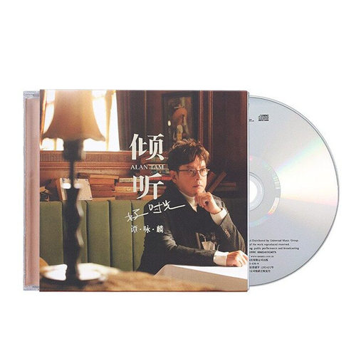 正版唱片 谭咏麟专辑 倾听好时光 粤语演唱经典金曲汽车载CD歌曲