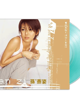 孙燕姿专辑全套正版 风筝/我要的幸福/同名自选集 CD黑胶唱片周边