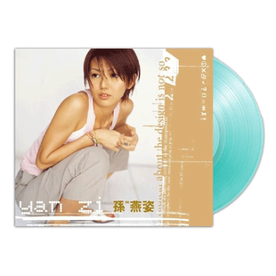 孙燕姿专辑全套正版 风筝/我要的幸福/同名自选集 CD黑胶唱片周边