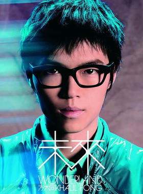 正版唱片 方大同 未来 CD+歌词本 2007专辑 车载流行音乐歌曲