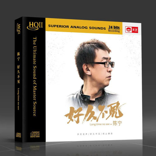 精良的选曲与编曲