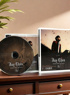 正版唱片 JAY 周杰伦专辑 十一月的萧邦 CD车载碟片 11月的肖邦
