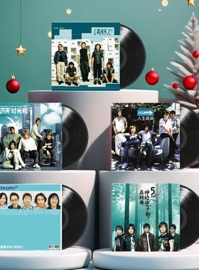 官方正版 五月天专辑 留声机黑胶唱片12寸碟片生日礼物周边阿信