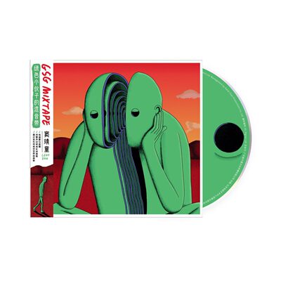 原装正版 窦靖童专辑 GSG MIXTAPE 绿色小人的奇妙旅程 CD唱片