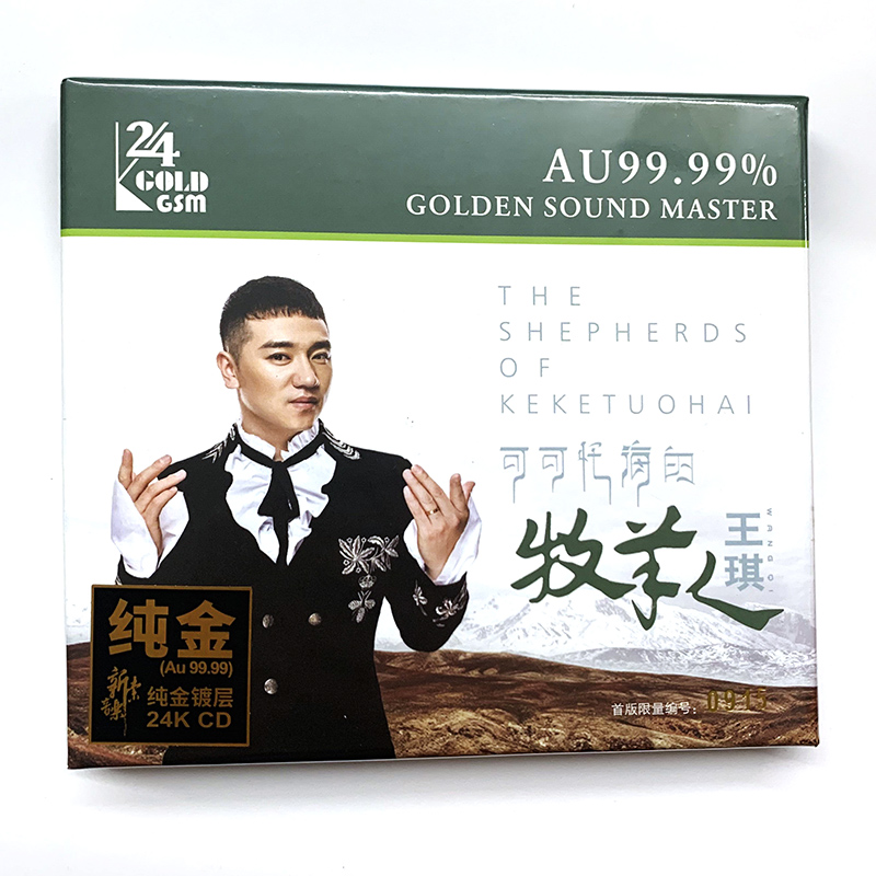 首版限量1000张~