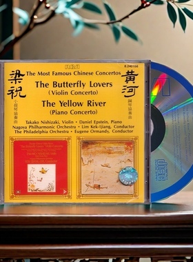 梁祝小提琴协奏曲 黄河钢琴协奏曲 西崎崇子/艾斯坦 原版进口CD碟
