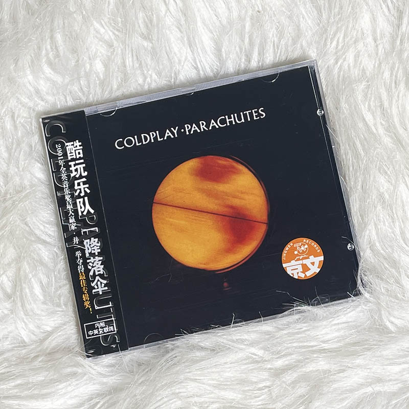 正版唱片 酷玩乐队 Coldplay 降落伞 Parachutes 专辑CD 摇滚音乐