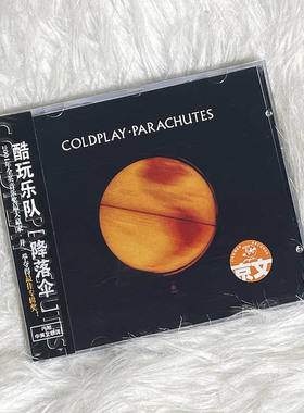 正版唱片 酷玩乐队 Coldplay 降落伞 Parachutes 专辑CD 摇滚音乐