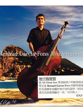 正版 Renaud Garcia-Fons Mediterranees 地中海留情 大提琴 CD