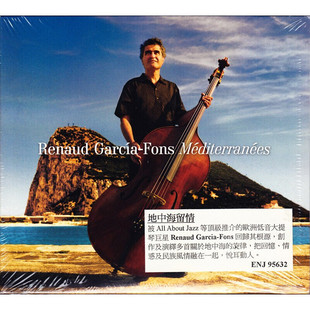正版 Renaud Garcia-Fons Mediterranees 地中海留情 大提琴 CD