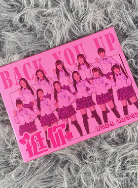 正品旧版库存 Idol School：挺你 CD+DVD 2016实体专辑唱片