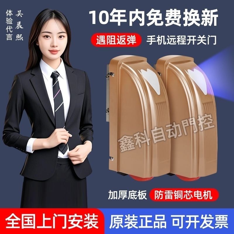 原装卡奈迪大功率八字开门电机电动平开门机庭院手机遥控铝艺门,全屋定制,开门机,淘宝优惠券,粉丝福利购,淘宝优惠卷